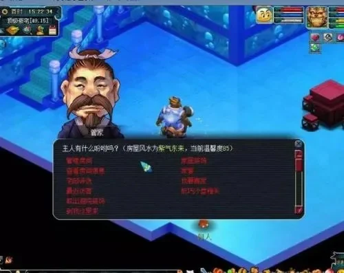 梦幻西游风水提升：选地、室内优化、结构升级与五行摆放攻略
