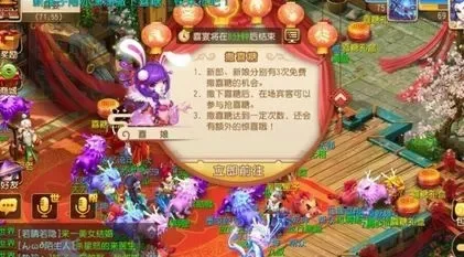 梦幻西游婚礼攻略：40级以上角色，1000友好度，浪漫场地选择与婚礼流程详解