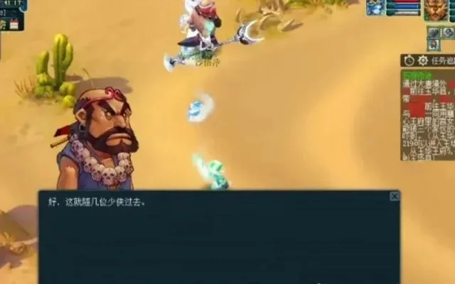 梦幻西游单开快速升级攻略：新手任务+副本刷级技巧