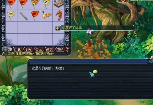 梦幻西游种树收益攻略：选树苗、充体力、选址、种植技巧