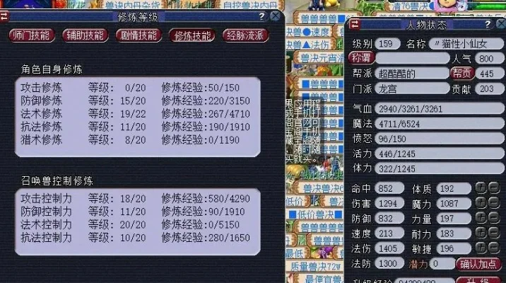梦幻西游大唐号快速升级攻略：新手至105级高效路径