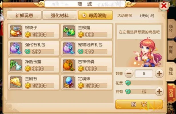 梦幻西游手游金币转换攻略：小号大号互动赚金技巧