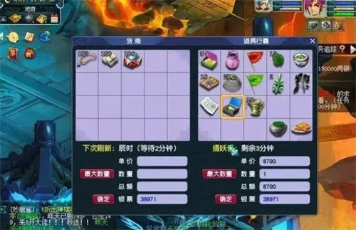 梦幻西游新区快速升级购商店攻略：30级必备技巧