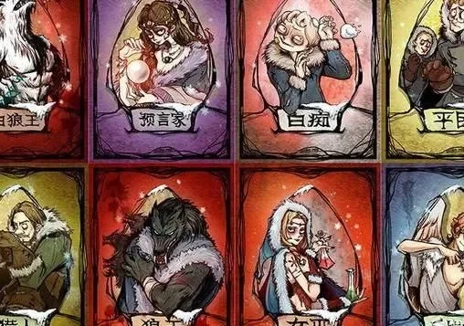 狼人杀角色玩法深度解析：详解狼人、村民、先知、女巫策略