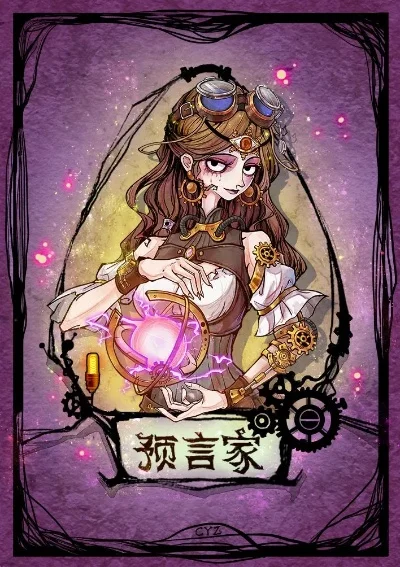 狼人杀预言家攻略：关键领袖技巧与心态控制