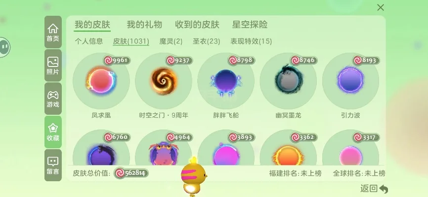 球球大作战钛金获取攻略：大逃杀&迷雾危机模式玩法+使用技巧
