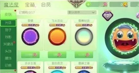 球球大作战单人双冠攻略：模式选择+匹配技巧+技巧提升
