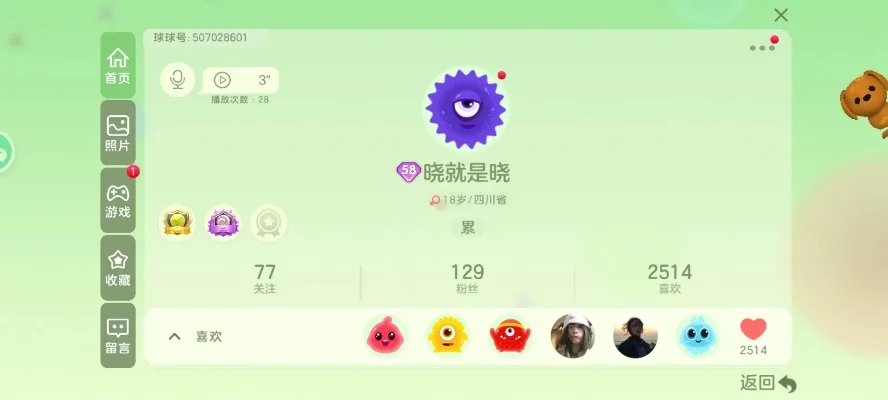 球球大作战哈塔孢子获取攻略：购买途径与活动方法