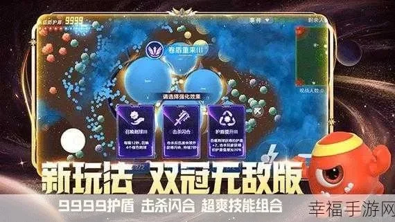 球球大作战30分钟卡技巧：快速模式切换与自建房劵使用指南