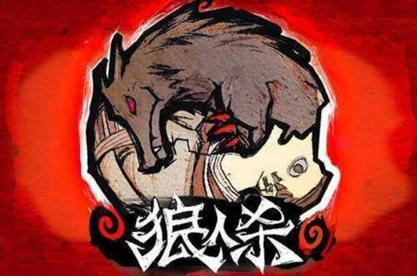 狼人杀攻略：巧扮仓鼠，低调生存策略