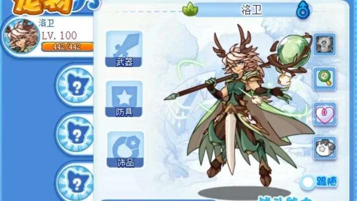 洛克王国洛卫：系别赛强力宠物攻略
