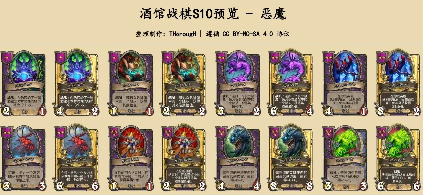 炉石传说酒馆战棋亡灵流攻略：核心角色玩法及卡组解析