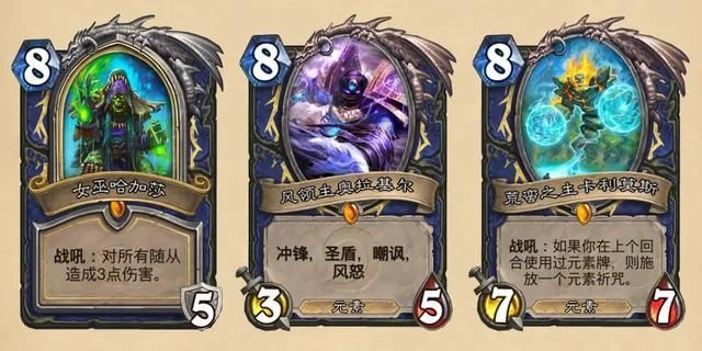 炉石传说后期卡牌攻略：提升胜率的关键卡牌与职业选择