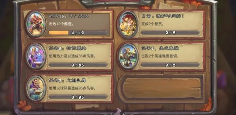 炉石传说英雄碎片快速获取攻略：任务、活动、商店、开包与副本详解