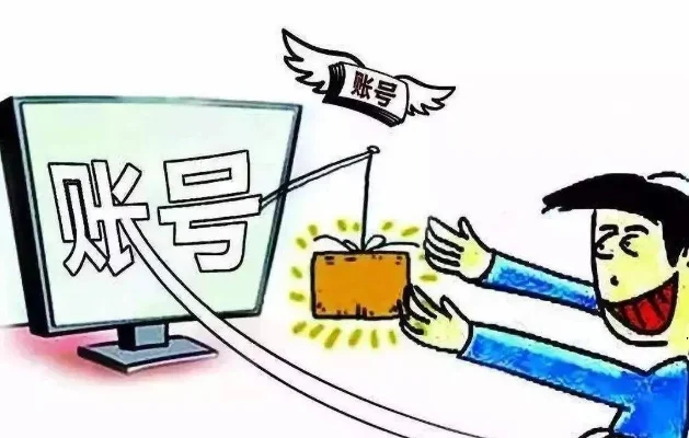 游戏账号被骗？冷静应对，收集证据，报案维权攻略