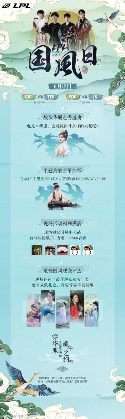 国风手游排行榜在哪里看-国风手游排行榜查询指南