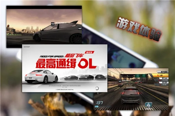 画质极高汽车游戏排行榜-高画质汽车游戏推荐