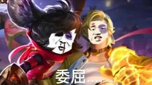 搞笑王者荣耀手游排行榜-搞笑王者荣耀排行榜