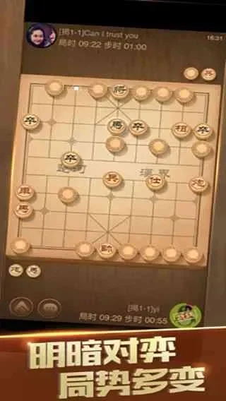 手机象棋人机最难版本-AI象棋最难版智力挑战