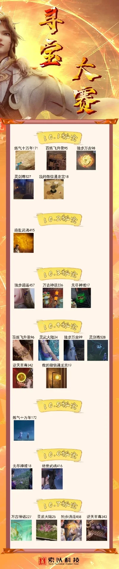 冰雪复古手游排行榜前十-冰雪复古手游排行榜