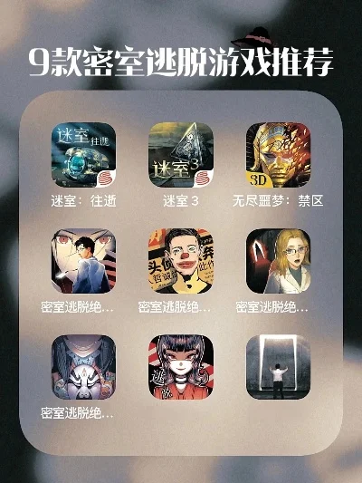 密室类不恐怖手游排行榜-不恐怖密室手游推荐