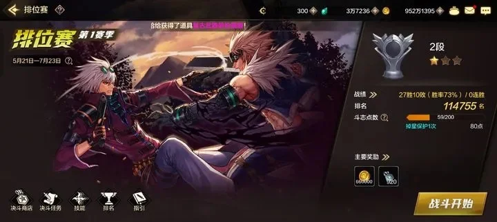 dnf手游怎么开皮肤-dnf手游开皮肤攻略