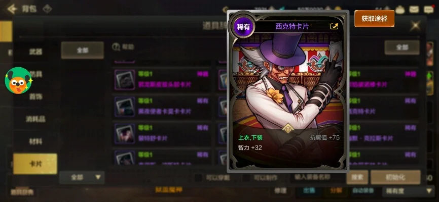 dnf手游卡片在哪刷-高效刷取dnf手游卡片