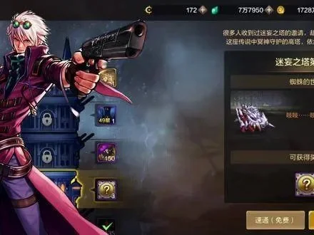dnf手游加百列物品-dnf加百列攻略指南