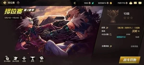 dnf手游娱乐pvp-DNF手游娱乐PVP狂欢