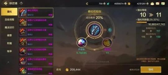 dnf手游在哪打装备-DNF装备获取全攻略