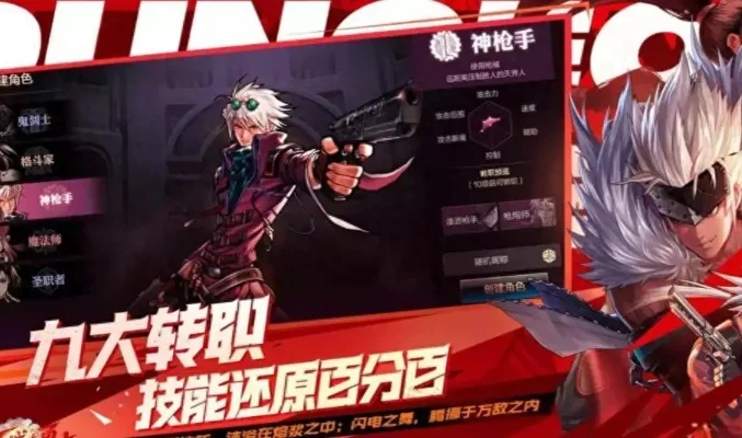 dnf手游公测怎么搞-DNF手游公测新手攻略