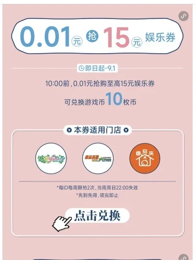 dnf手游优惠券哪搞-DNF手游优惠券攻略