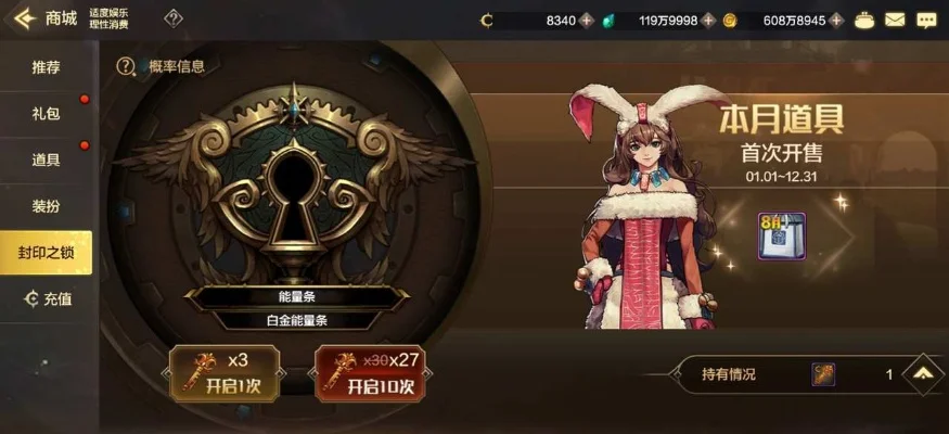 dnf手游十大消耗品-DNF手游十大消耗品盘点