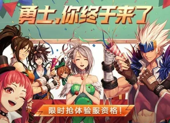 dnf手游如何找工会-寻找完美dnf工会