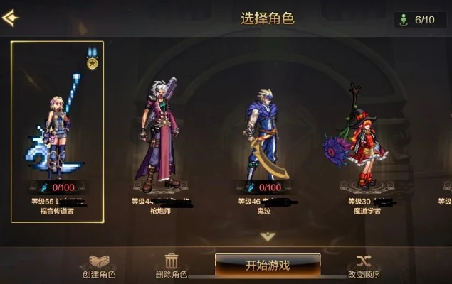 dnf手游天三改颜色-DNF手游改色革新体验