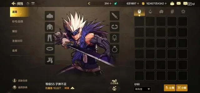 dnf手游53级小丑-DNF手游53级小丑指南