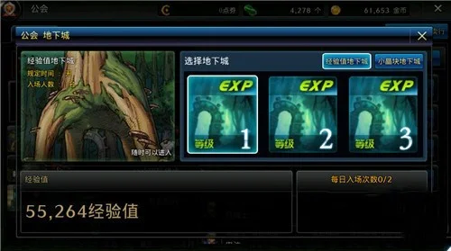 dnf手游公会新副本-新副本深度探索指南