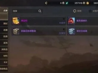 dnf手游怎么搬材料-DNF手游搬材料攻略